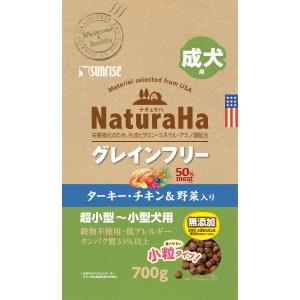 サンライズ ナチュラハ グレインフリー ターキー・チキン＆野菜入り