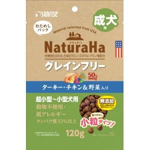 サンライズ ナチュラハ グレインフリー ターキー・チキン＆野菜入り