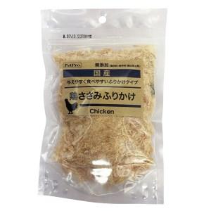 ペットプロ 国産おやつ 無添加 鶏ささみふりかけ 90g