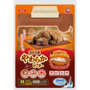 訳あり在庫処分 マルカン 遠赤外線やわらかホッとヒーター