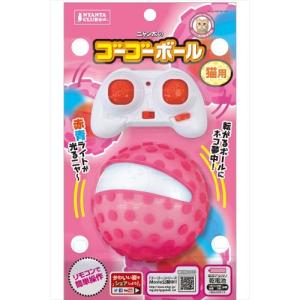 ★訳あり在庫処分! マルカン ゴーゴーボール 猫用 1個 CT-349