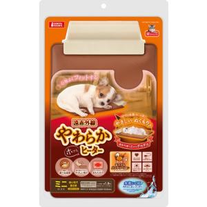 訳あり在庫処分!マルカン 遠赤外線やわらかホッとヒーター