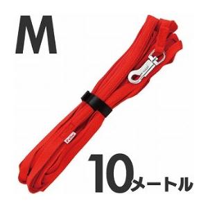 [メール便発送限定・送料無料・同梱不可] ペティオ ロングリード M 10m