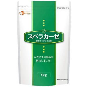 フードケア　スベラカーゼ　　1kg  【栄養】｜kenko-depart