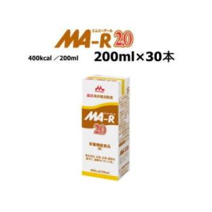 クリニコ　MA-R2.0 紙パック 400kcal　200ml x 30　　 【栄養】