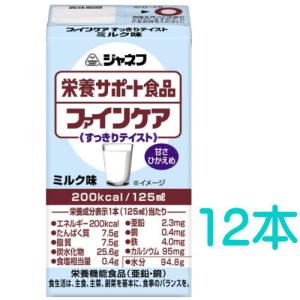 返品不可」 ペプチーノ プレーン味 200ml 200kcal ×24本 消化態流動食