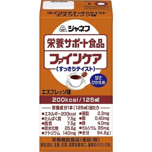 ファインケア　すっきりテイスト　エスプレッソ味　125ml x 12本　キューピー　ジャネフ　【栄養...