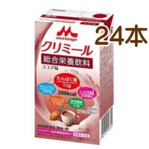 エンジョイクリミール　ココア味　125ml x 24本　クリニコ　【栄養】