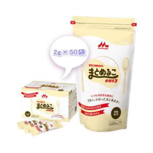 まとめるこeasy　アルミスティック　2GX50 クリニコ　【栄養】