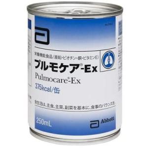 アボット　プルモケア-EX 　250ml×24缶　