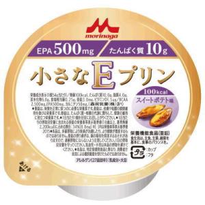 小さなＥプリン　スイートポテト味　54g×24個　クリニコ　【栄養】