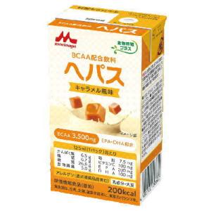 ヘパス　キャラメル風味　クリニコ　125ml×24本　【栄養】｜kenko-depart