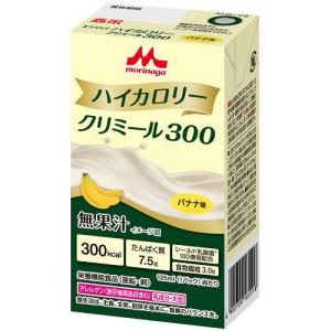 エンジョイ ハイカロリークリミール300 バナ...の詳細画像1