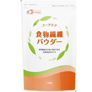 サンファイバー / 1kg（太陽化学） : 介護用品のシマヤメディカル