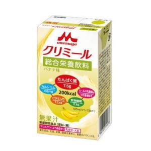エンジョイクリミール　バナナ味　125mL×24　クリニコ　【栄養】
