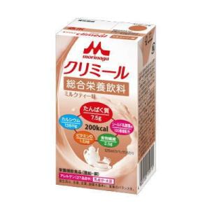 クリニコ　エンジョイクリミール　ミルクティー味　125ml x 24本 【栄養】
