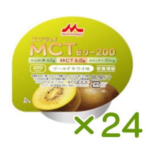 エンジョイMCTゼリー200 ゴールドキウイ味 ...の商品画像
