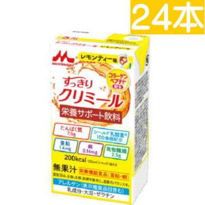 すっきりクリミール　レモンティー味　125ml×24　クリニコ　【栄養】