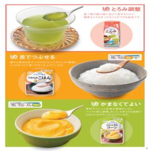 やさしい献立 なめらかごはん 150g ×36...の詳細画像5