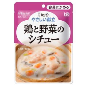 やさしい献立 鶏と野菜のシチュー Y1-14 1...の商品画像