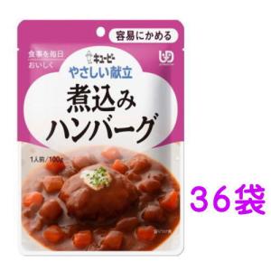アイソカルBag 2K 500kcal 250ml x 18 ネスレ 【栄養】 : 健康デパート