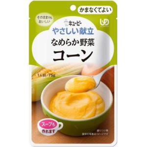 やさしい献立 なめらか野菜 Y4-3 コーン 7...の商品画像