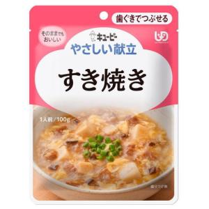 やさしい献立 すき焼き 100g Y2-15 歯ぐきでつぶせる キューピー【栄養】