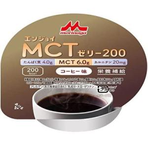 クリニコ　エンジョイMCTゼリー　200　コーヒー味　72ｇ×24個　【栄養】