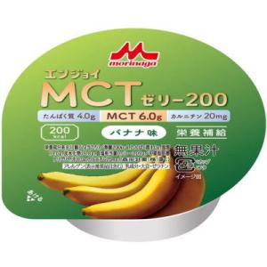 クリニコ　エンジョイMCTゼリー　200　バナナ味　72ｇ×24個　【栄養】