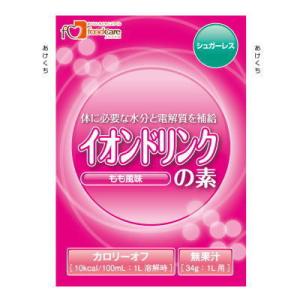イオンドリンクの素　もも風味　34g×100　シュガーレス　水分補給　フードケア　【栄養】