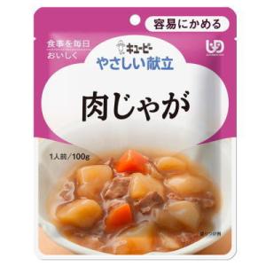 キューピー　やさしい献立　 肉じゃが  100ｇ×36袋　容易にかめる 【栄養】｜kenko-depart