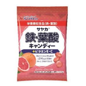 サヤカ 鉄・葉酸キャンディー（ピンクグレープフルーツ味）　栄養機能食品 65g