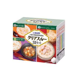 ジャネフ　クリアスルー　朝昼夕３食セット（大腸内視鏡専用検査食)　　【栄養】