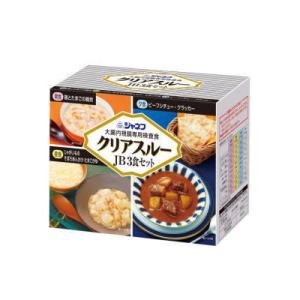 ジャネフ　クリアスルーＪＢ 朝昼夕３食セット（大腸内視鏡専用検査食）　【栄養】