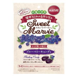 スウィートマービー ブルーベリーキャンディ 49g