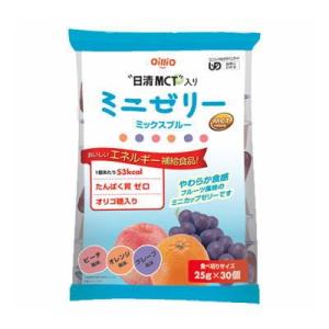 MCT入りミニゼリー　ミックスブルー　30個　（オレンジ・グレープ・ピーチ　各25g×10個） 日清　【栄養】｜健康デパート.com