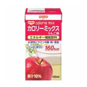 日清オイリオ　カロリーミックス　りんご味　125ml×12　【栄養】｜kenko-depart