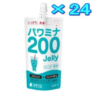パワミナ200ゼリー　サイダー風味　120g×24　バランス　【栄養】