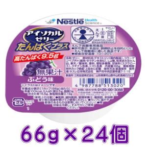 Nestle（ネスレ） ペプタメン プレビオ 400KCal 267mL×18 【栄養