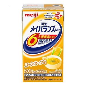 メイバランスMini コーンスープ味　125ml x 24本　明治  メイバランスミニ　【栄養】｜健康デパート.com