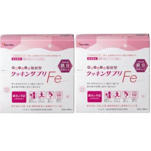クッキンサプリFe 3.4g×60包