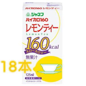 明治（meiji） メイバランス 2.0 Zパック 500kcal 250ml×12 【栄養