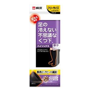 足の冷えない不思議なくつ下　ハイソックス 厚手 ブラック フリー