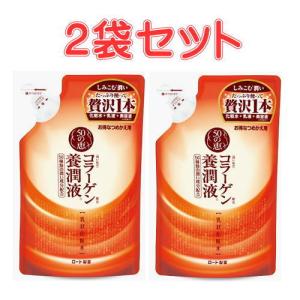 ネコポス発送 送料無料 50の恵 養潤液 つめか...の商品画像