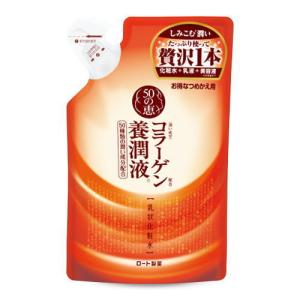 ネコポス発送 送料無料 50の恵 養潤液 つめ...の詳細画像1