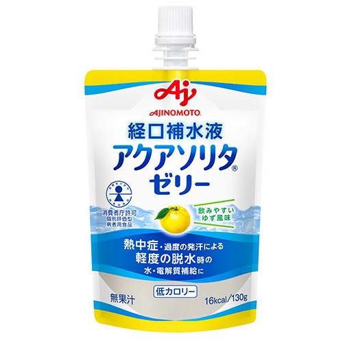 アクアソリタゼリー ゆず風味 130g×6本 経口補水液 ゼリー飲料 ネスレ 味の素 【栄養】　
