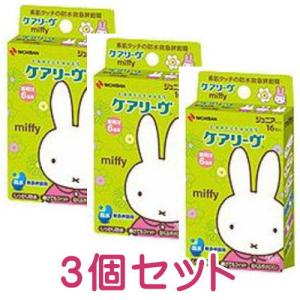 ネコポス発送　送料無料　ケアリーヴ ミッフィー ＣＬＢ１６ＭＦＮ 16枚×3個