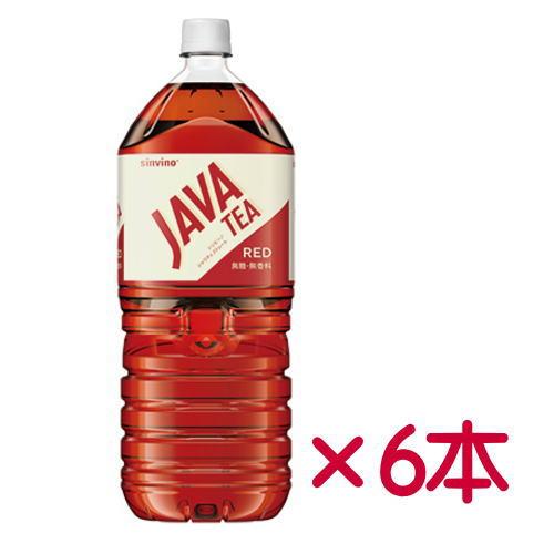 シンビーノ　ジャワティ　レッド　ペットボトル　2L×6本