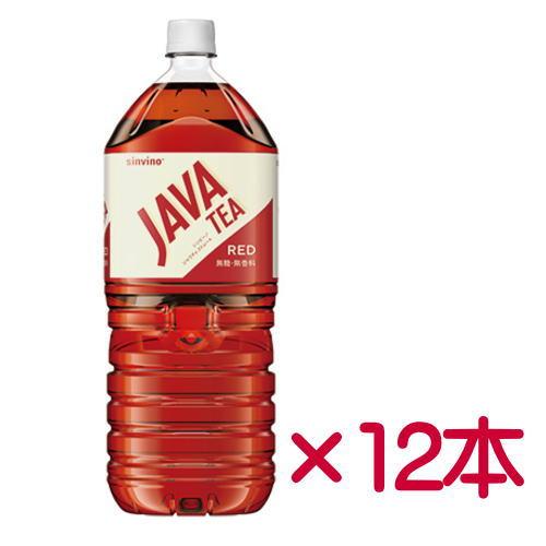 シンビーノ　ジャワティ　レッド　ペットボトル　２Ｌ×12本 　送料無料　優良配送