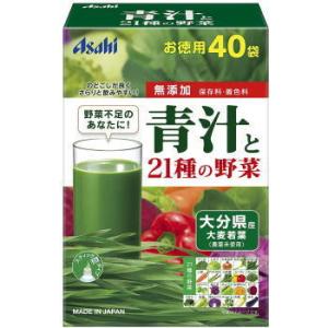 アサヒ 青汁と21種の野菜 3.3g×40袋 青汁の商品画像